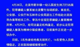 广西打架案件爆料最新进展,案情升级，警方全力追查真相